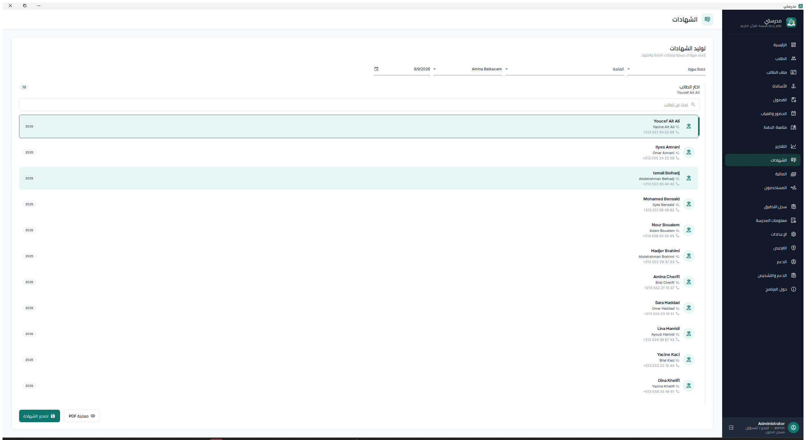 Reports, receipts, and certificates